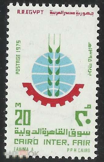 Египет, 1975, #1186, Ярмарка, MNH (23112) 