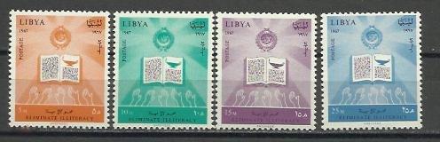 Ливия, 1967, #243-6, Борьба с неграмотностью, MNH (1998) 