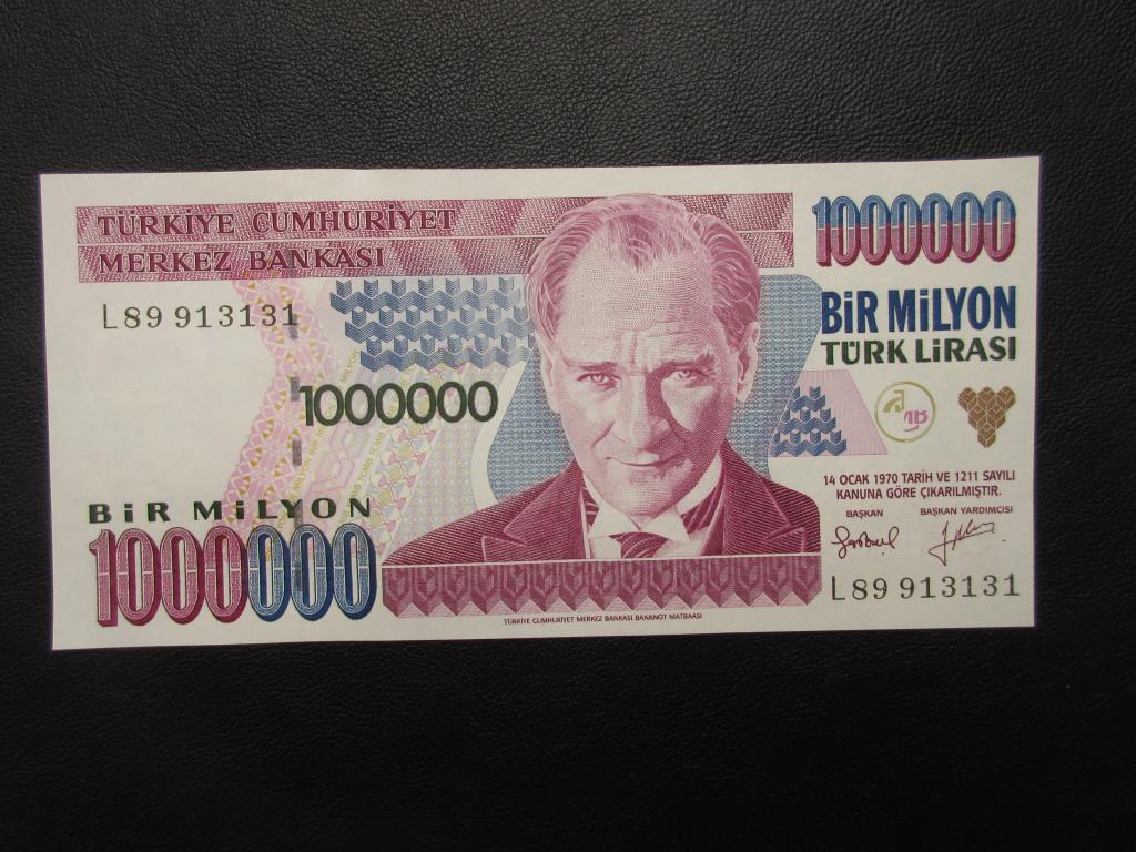 Турция 1000000 лир 1970г.(1995-01г.)  UNC   Р.209с