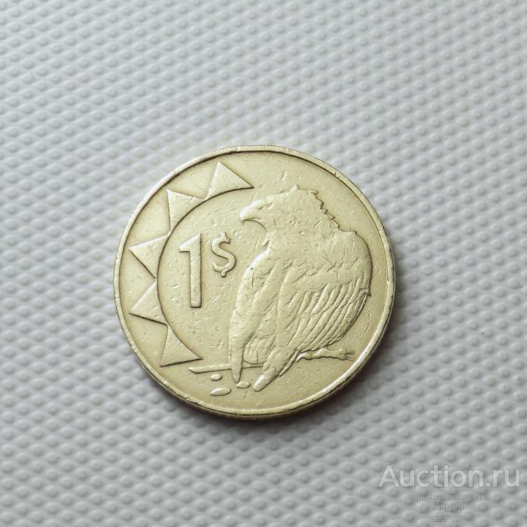 Намибия 1 доллар 1993 года (5876х)