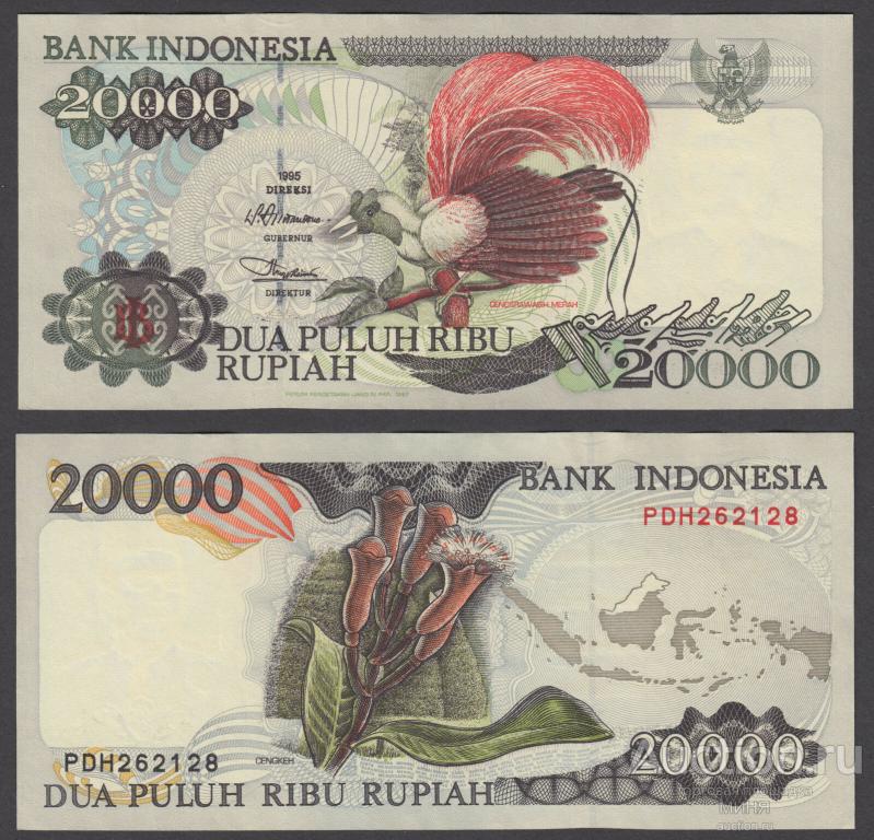 Индонезия 20000 рупий 1995г. №135b UNC пресс
