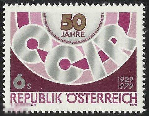 Австрия, 1979, #1598, Радио, Комитет, MNH (261113) 