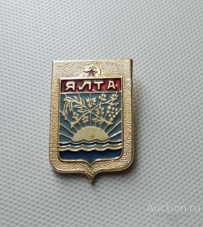 Герб города Ялта (z202)