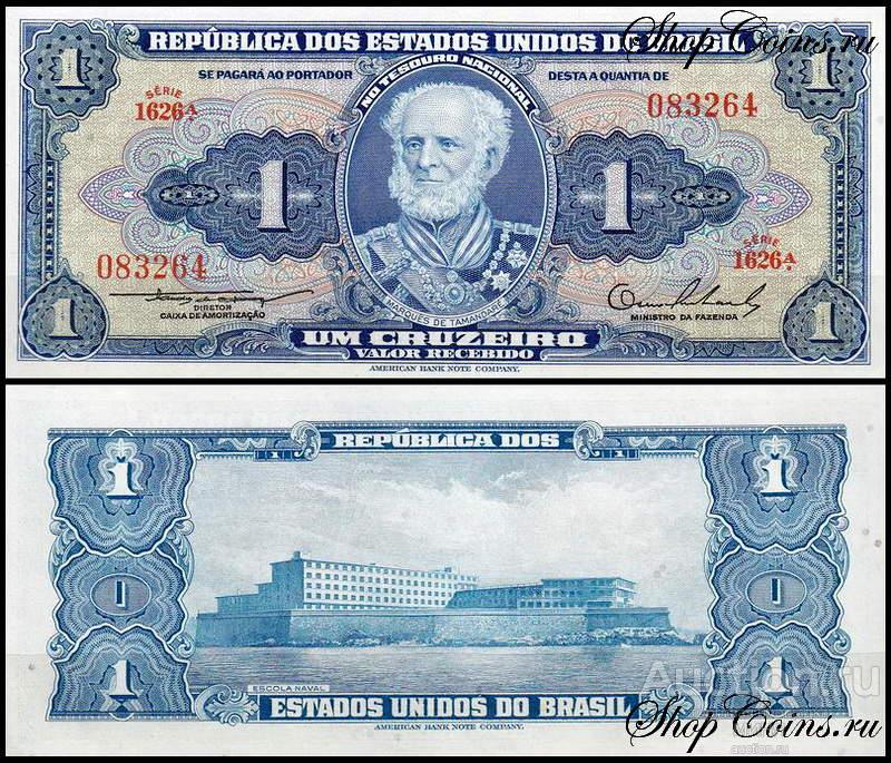 Бразилия Бона 1 крузейро 1954-58г. пресс, UNC