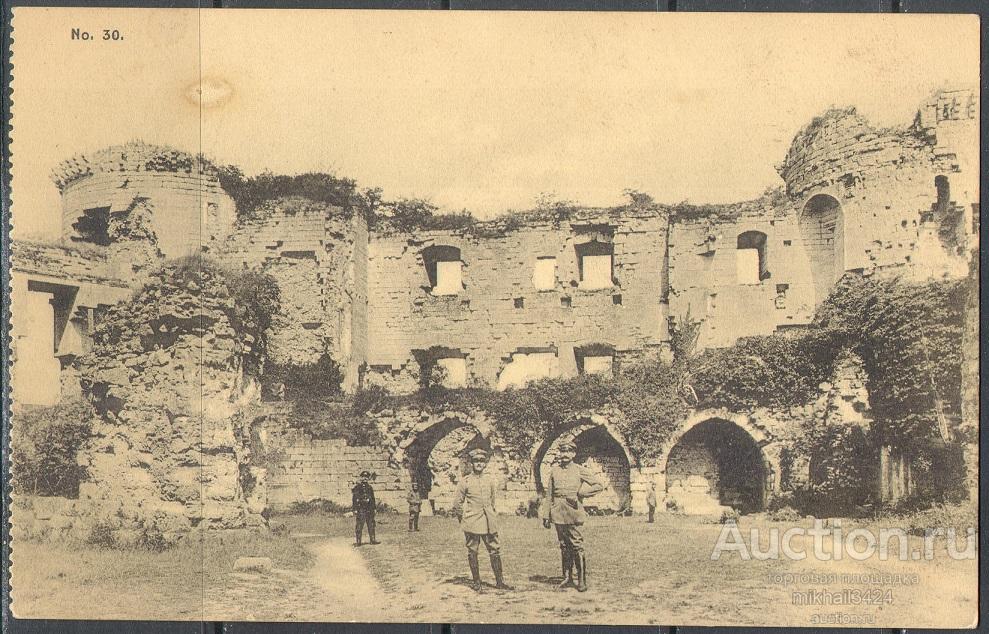 К0501 ✅ 1-я Мировая Война WWI WW1 ПМВ Руины Офицеры 1914 Франция Открытка