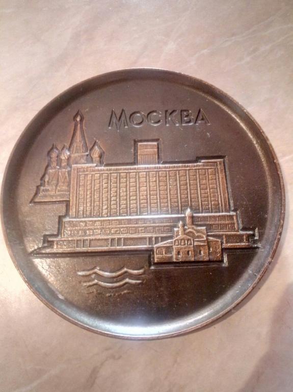 Декоративное настенное металлическое пано "Москва"