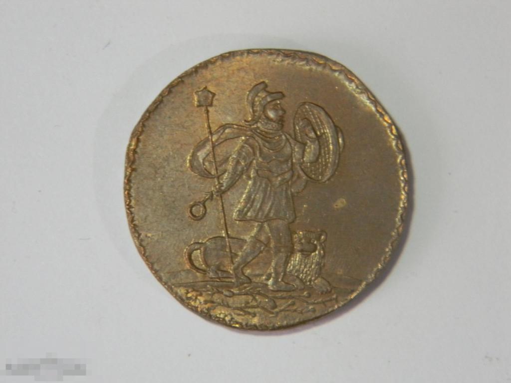 5 копеек 1723 г.  Марс.  Пробная монета.  Копия редкой монеты !  Натуральная медь !  (2) 