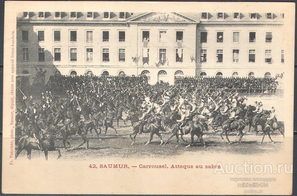 К0509 ✅ Война Лошади Милитария Кавалерия Сабельная атака 1916 Франция Открытка