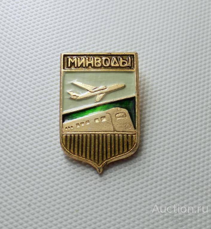 Герб города Минводы (z211)