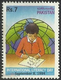 Пакистан, 1994, #902, Неграмотность, MNH (18910) 