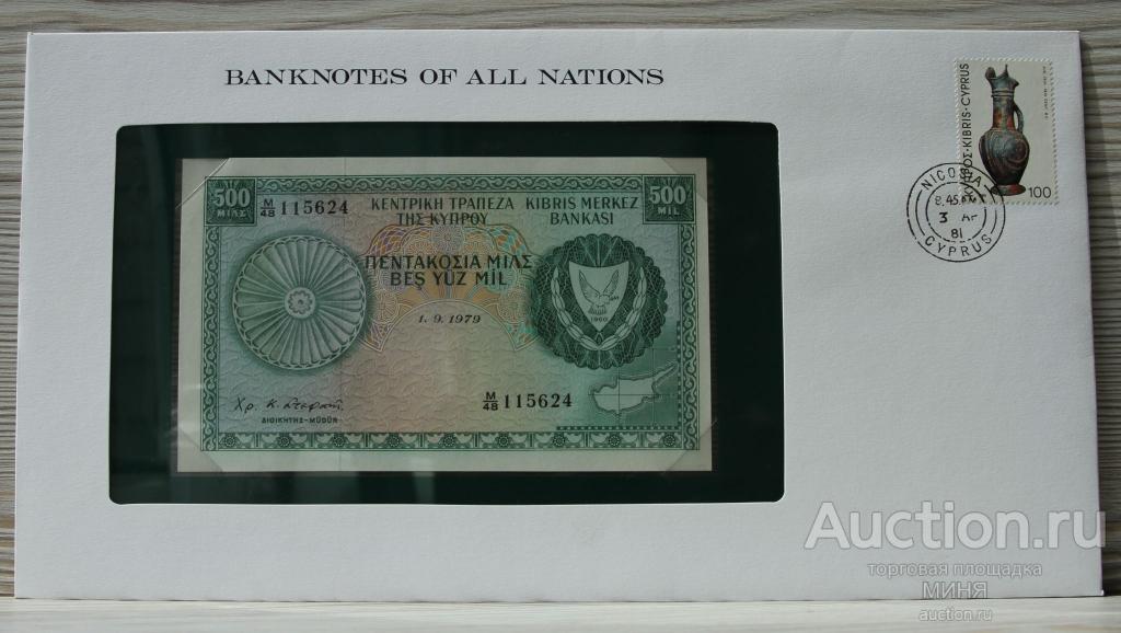 КИПР 500 МИЛС 1979 P.42c UNC
