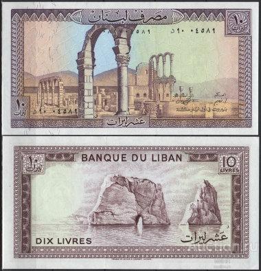 Ливан 10-50-100 ливров 1964-1988, UNC, Пресс