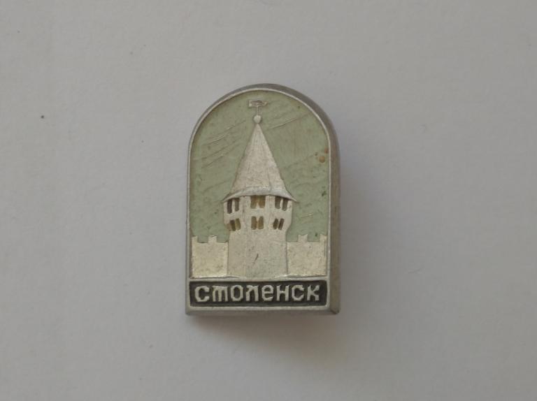 Значок Смоленск Геральдика №86