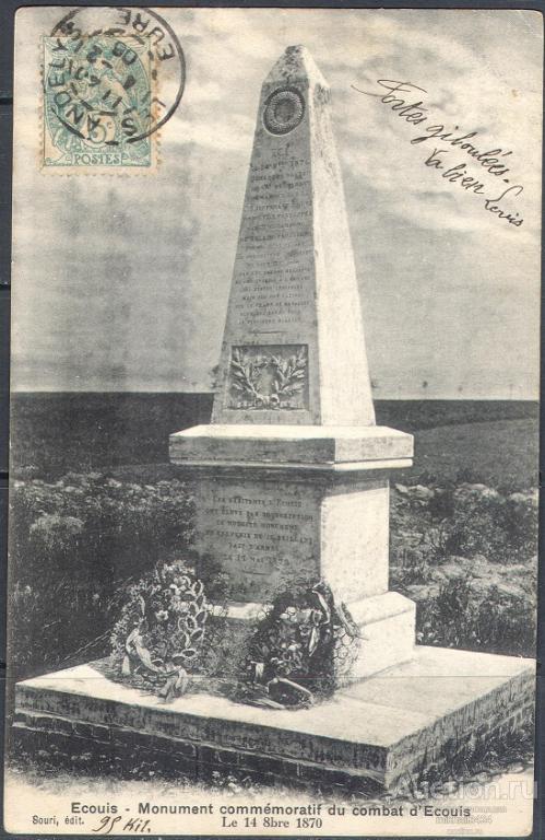 К0478 ✅ Война Памятники Мемориал 1908 Франция Открытка