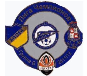 Лига Чемпионов 2011-12 группа G : Шахтер, Апоэл, Зенит, Порто