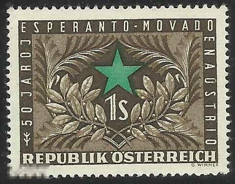 Австрия, 1954, #1005, Эсперанто, mintNH (2499)