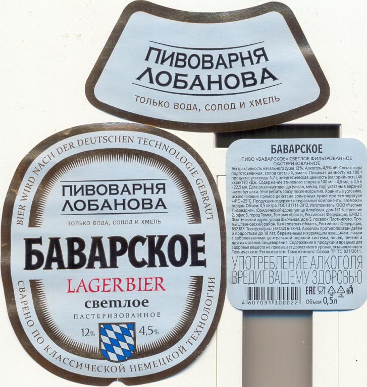 Купить В Кемерово