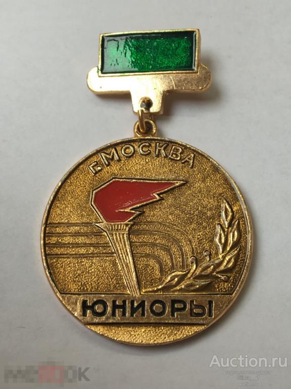 Юниоры Москва Комитет по физической культуре и спорту (195)