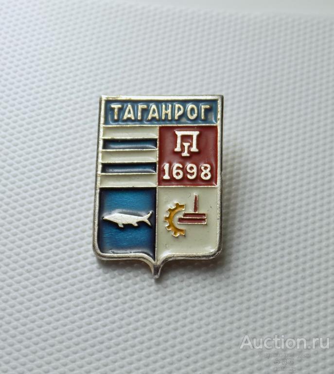 Герб города Таганрог (z264)