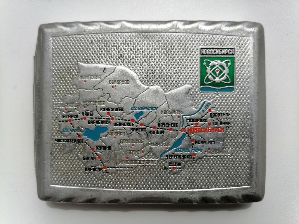 портсигар Новосибирская область. аллюминий 1970-е г.