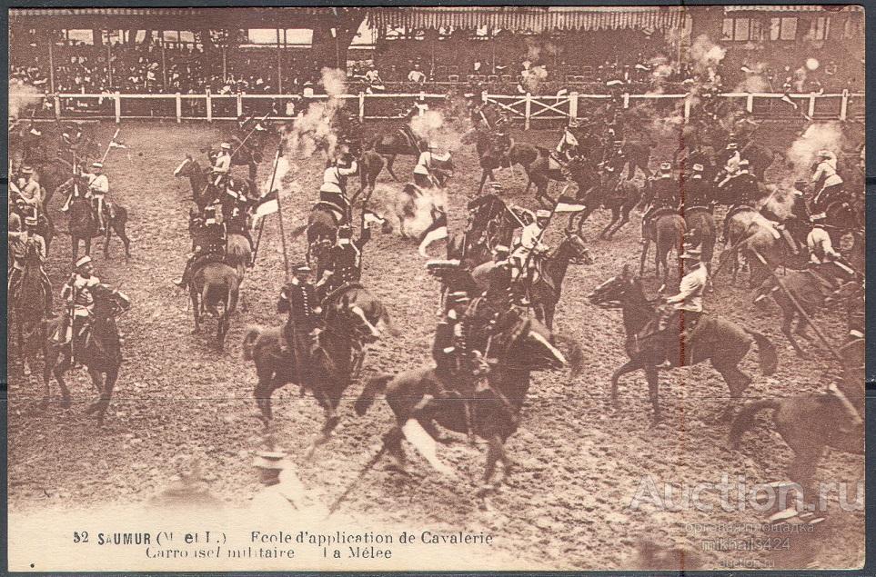 К0533 ✅ Война Лошади Милитария Кавалерия Сабельная атака 1916 Франция Открытка