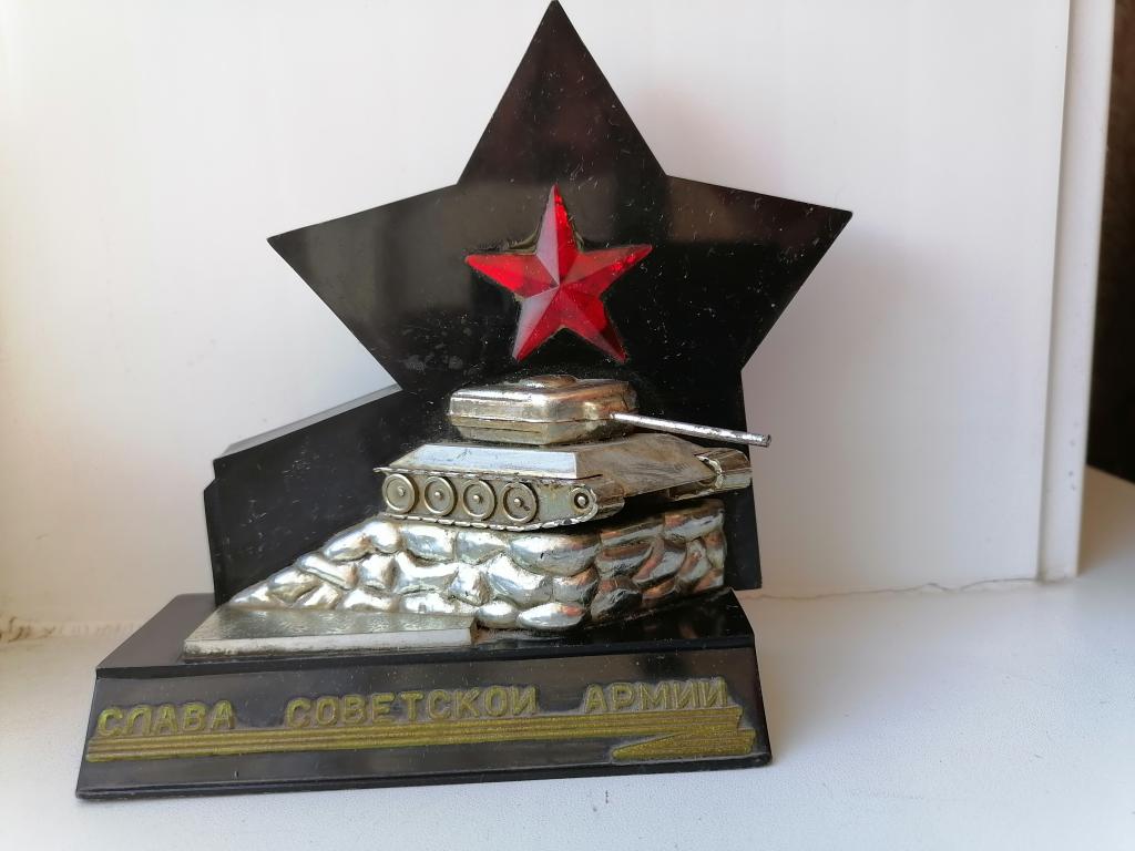 сувенир Памятник советским воинам. Танк  1980е г. пластик