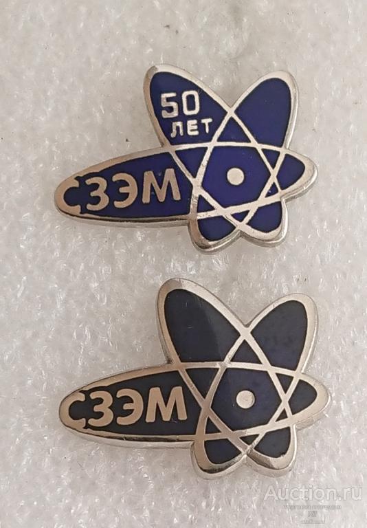50 лет СЗЭМ Севзапэнергомонтаж энергетика Санкт-Петербург Архангельск ъ
