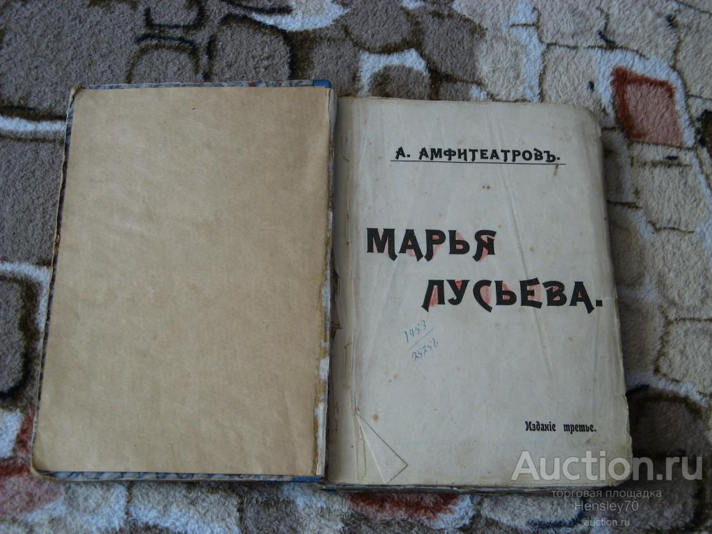 Марий книга