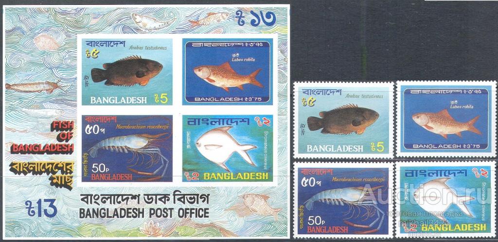 С6472 ✅ Морская Фауна Рыбы 1983 Бангладеш 4м+блок п/с ** 22МЕ