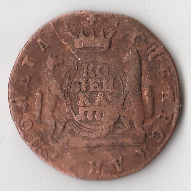 М 1777. Копейка денга полушка. Полушка 1867