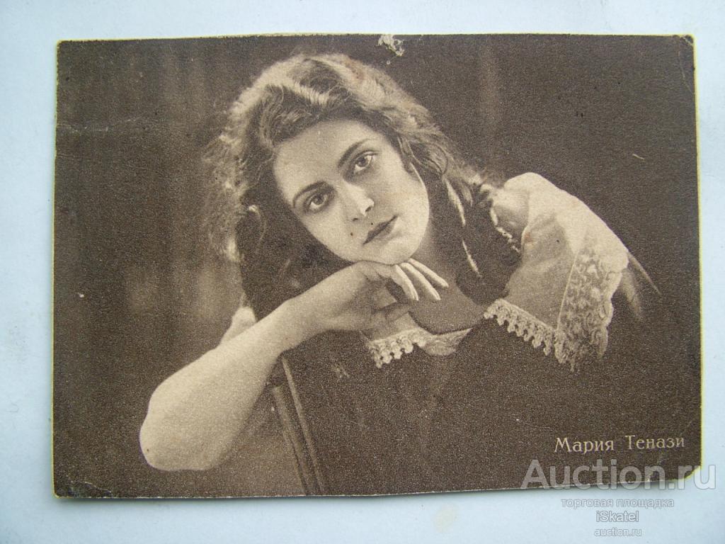 открытка Мария ТЕНАЗИ Кинопечать Тео-кино-печать 1928
