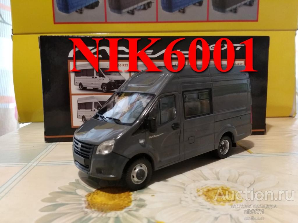 ГАЗель Некст A32R22 микроавтобус, серый Н661