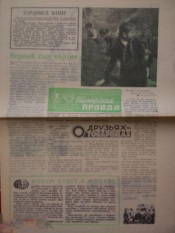 Луков Психология 1964 Год Купить