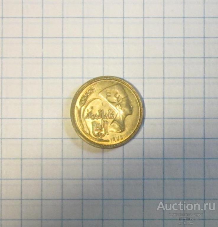 Египет 5 миллим 1975 UNC 5470