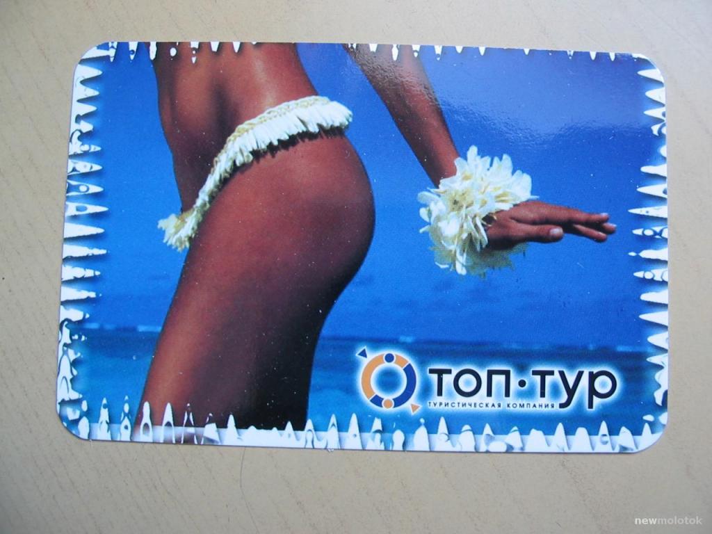 Календарик на 2003 год, Туризм, Беларусь, ю-588 а-9194