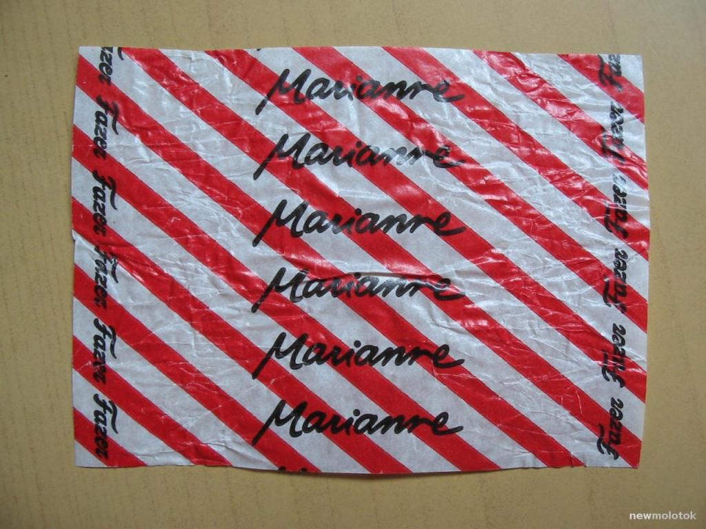 Фантик от конфеты, см. описание лота, ю-350 а-5752