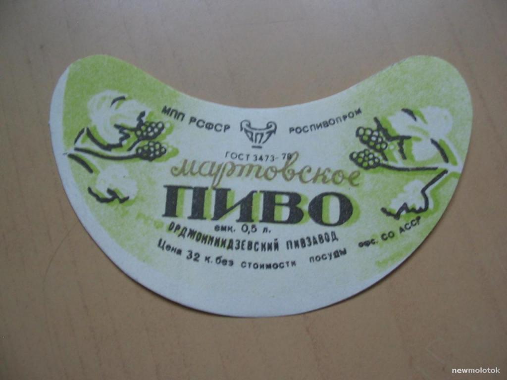 Лимонад Мальвина
