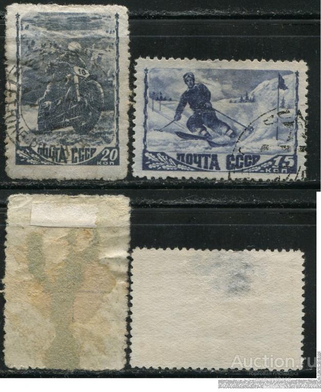 Набор марок 1948 Спорт (арт 6312-154)