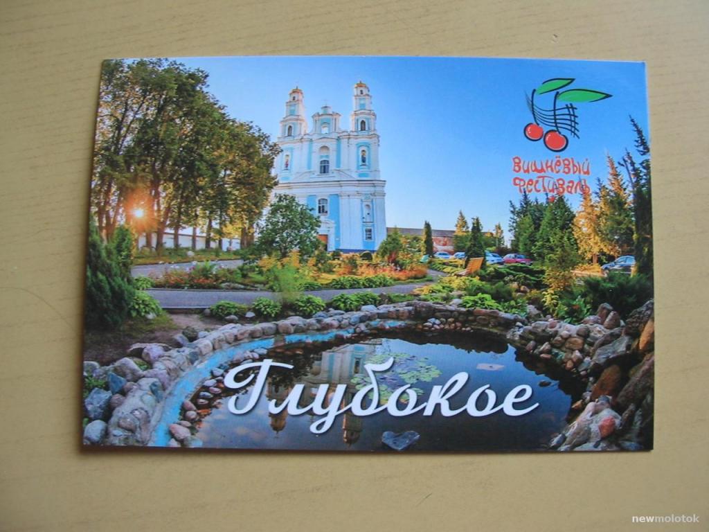 Календарик на 2019 год, Туризм (Вишнёвый фестиваль), Беларусь, ю-489 а-5671