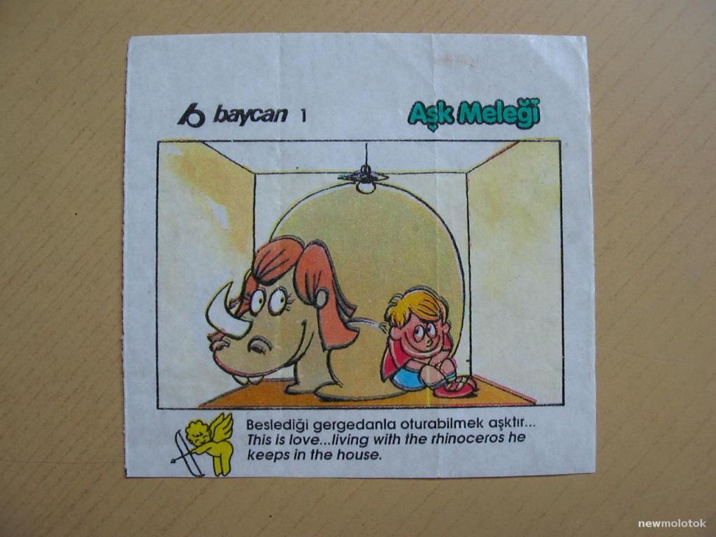 Вкладыш, см. описание лота, ю-396 а-3687