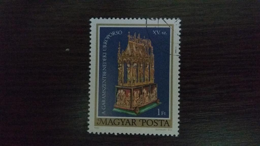 Марки.Музеи.Венгрия.1980.Гашеная.Михель 0,30Г евро.Сост идеальное