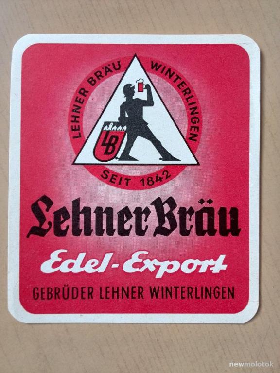 Этикетка от пива, Германия, ю-465 а-9678