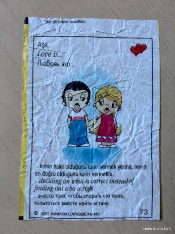 Вкладыш № 73, см. описание лота, ю-470 а-8659