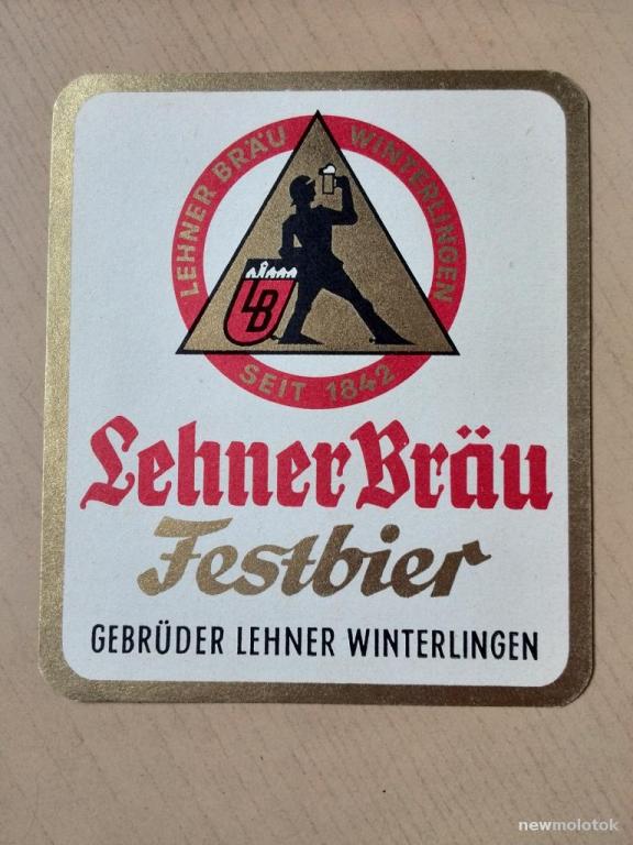 Этикетка от пива, Германия, ю-465 а-7457