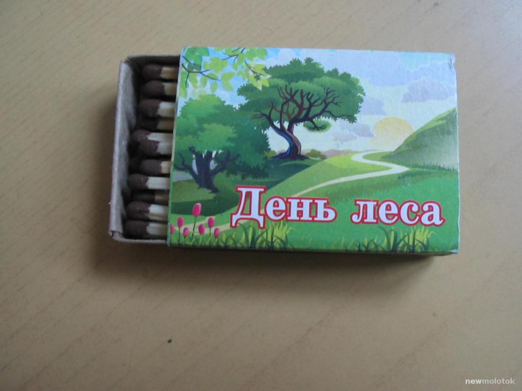 Коробок спичечный, г.Борисов, к-37 яп а-6345