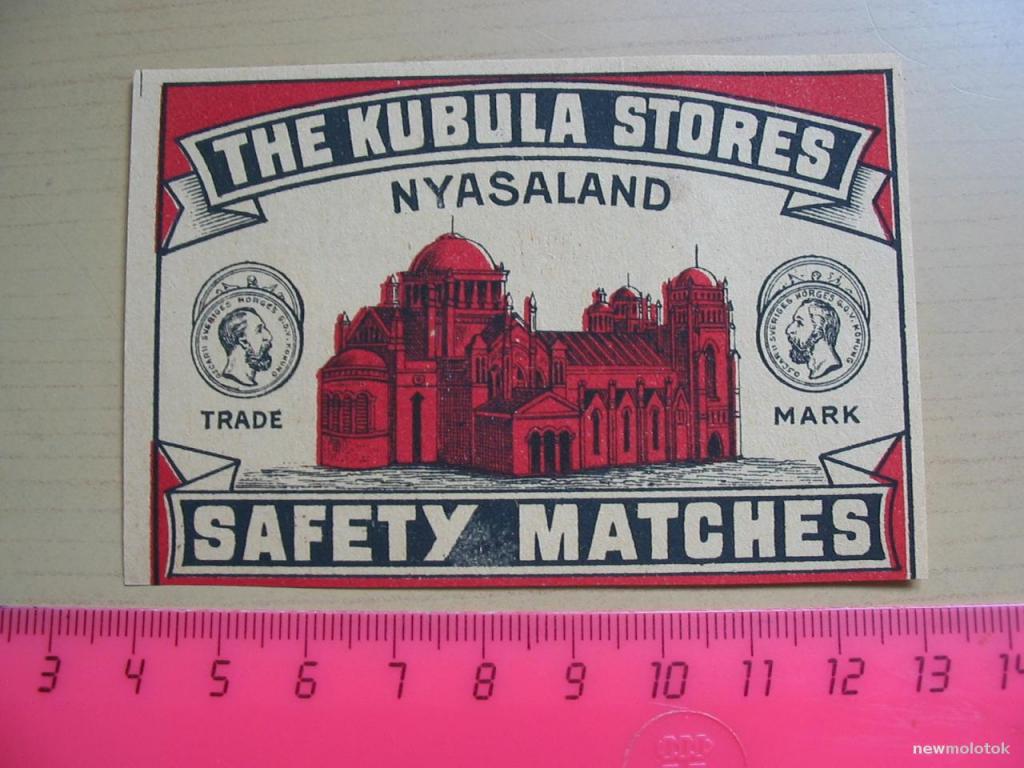 Спичечная этикетка, см. описание лота, ПР-1 а-0269