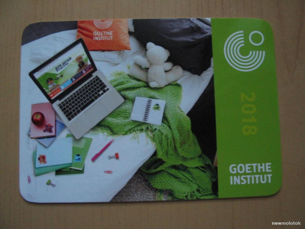 Календарик на 2018 год, Институт Гёте, Беларусь, ю-452 а-6456