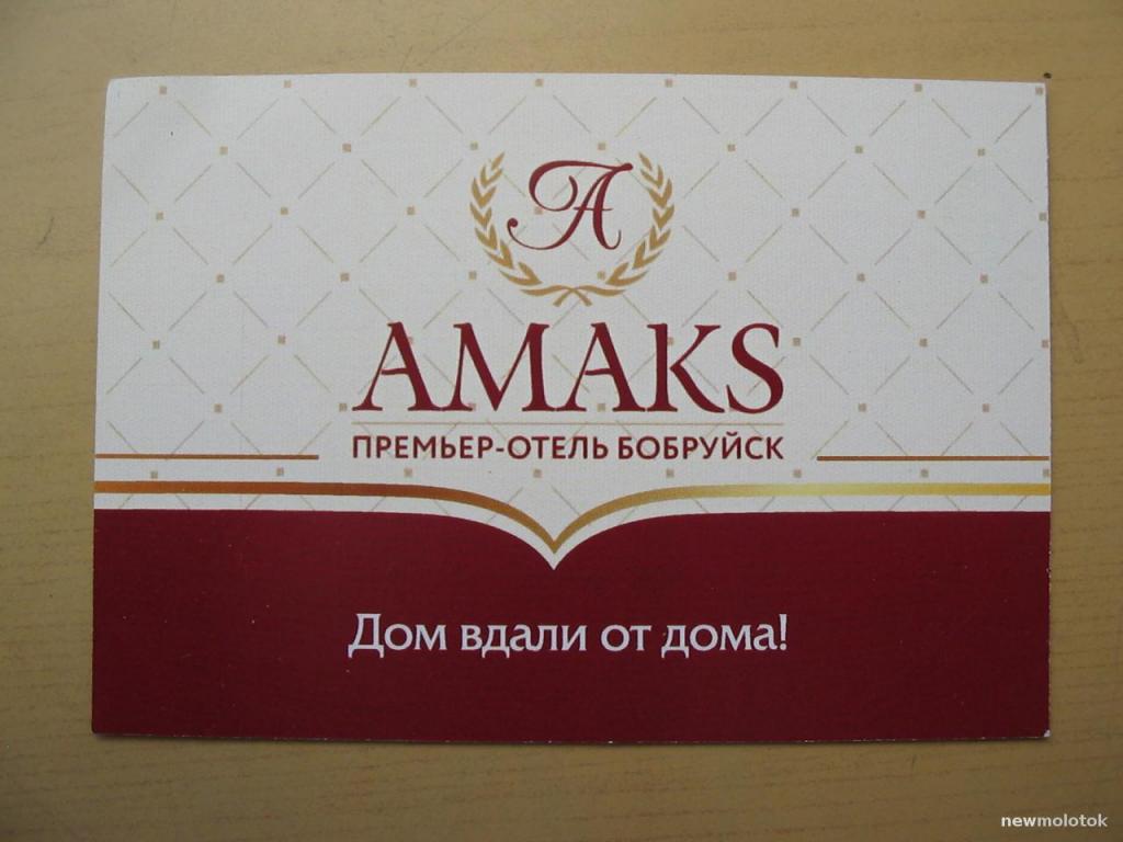 Календарик на 2019 год, Беларусь, ю-590 а-7868