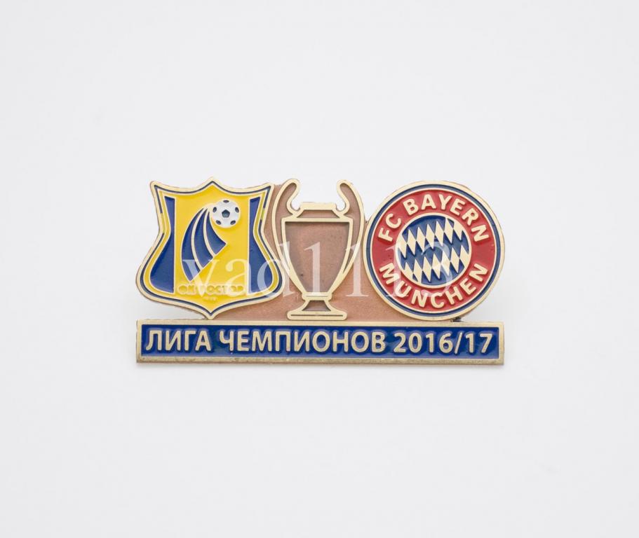 ФК Ростов Россия - ФК Бавария Мюнхен Германия Лига Чемпионов 2016-17