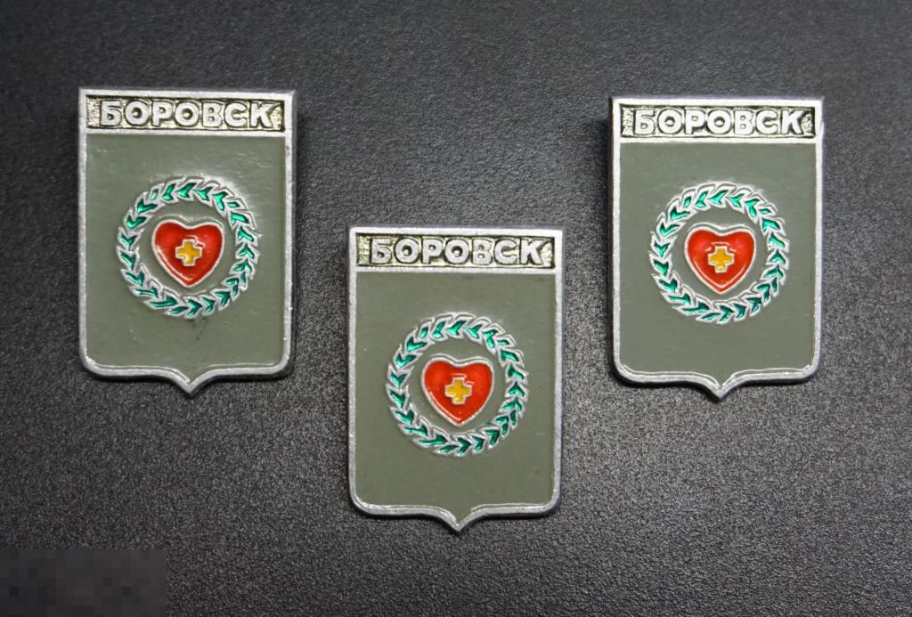 Герб боровска. Герб Боровских.